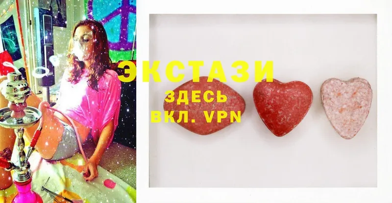 цена   Верхнеуральск  Экстази louis Vuitton 